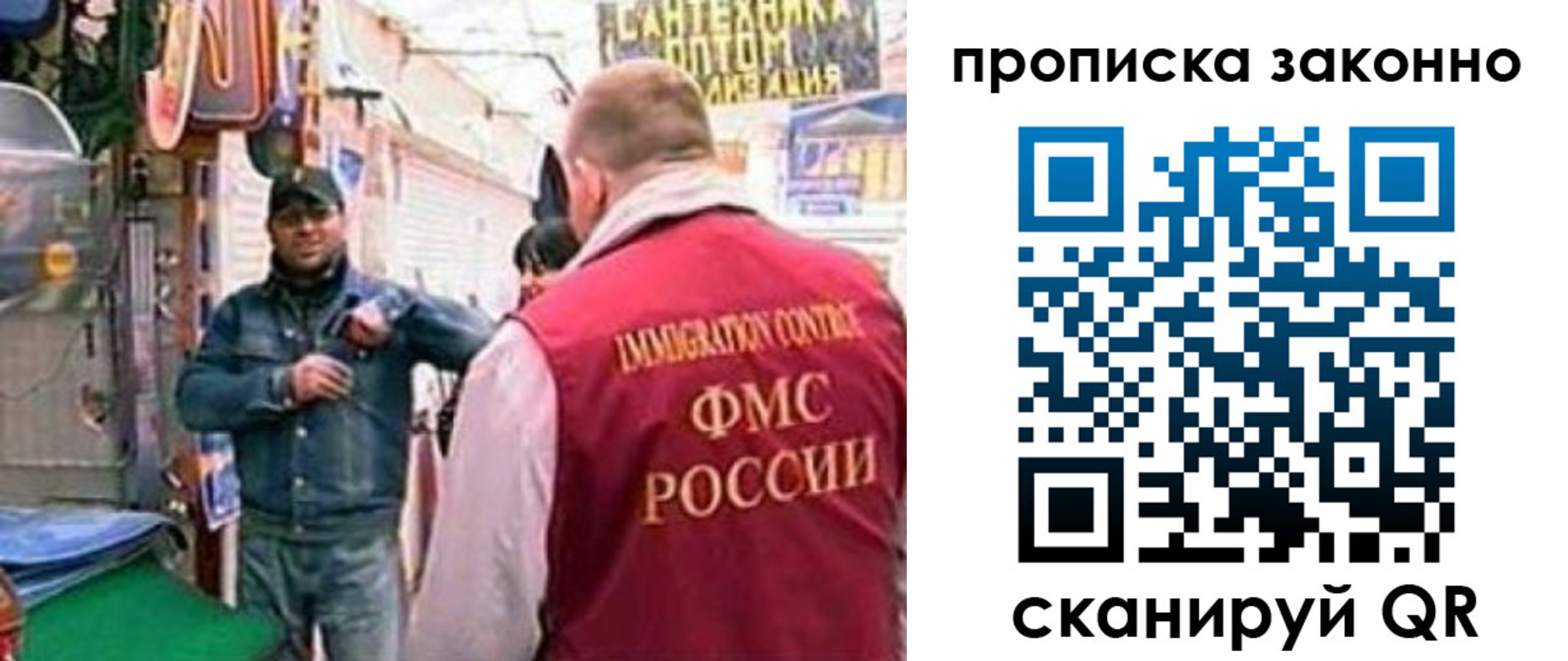 пропишу в квартире в Балашихе
