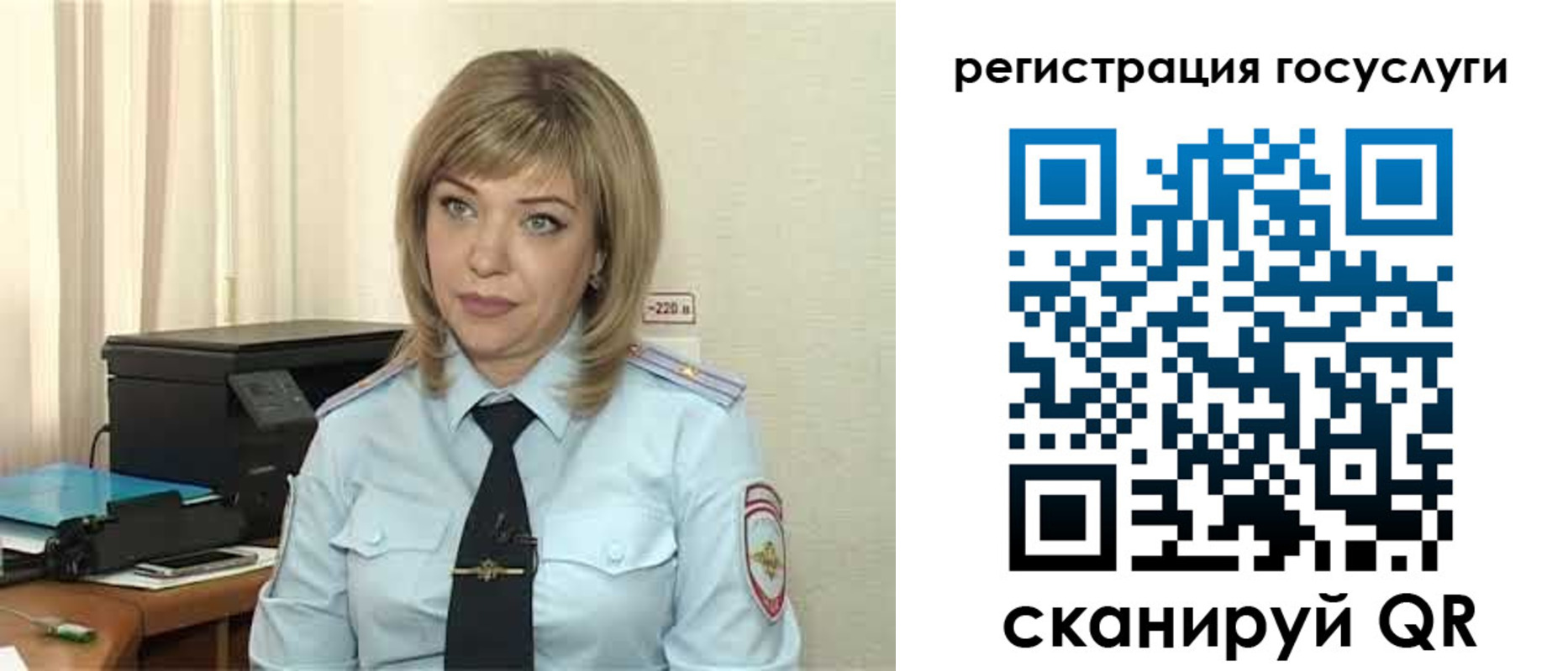 найти адрес прописки в Балашихе